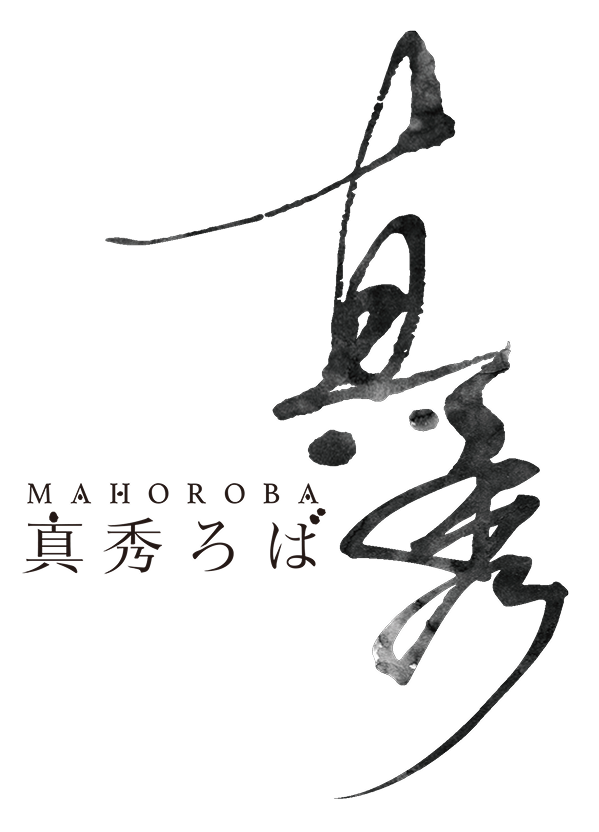 Mahoroba — A Traditional Country Retreat in Nagano